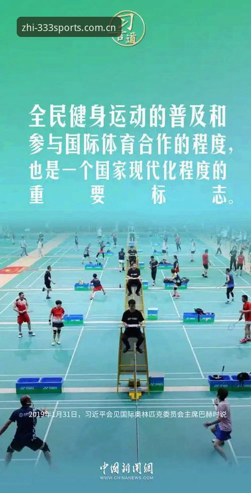 中国用户直接访问手机版使用指南 333体育平台中国用户直接访问手机版使用指南详解